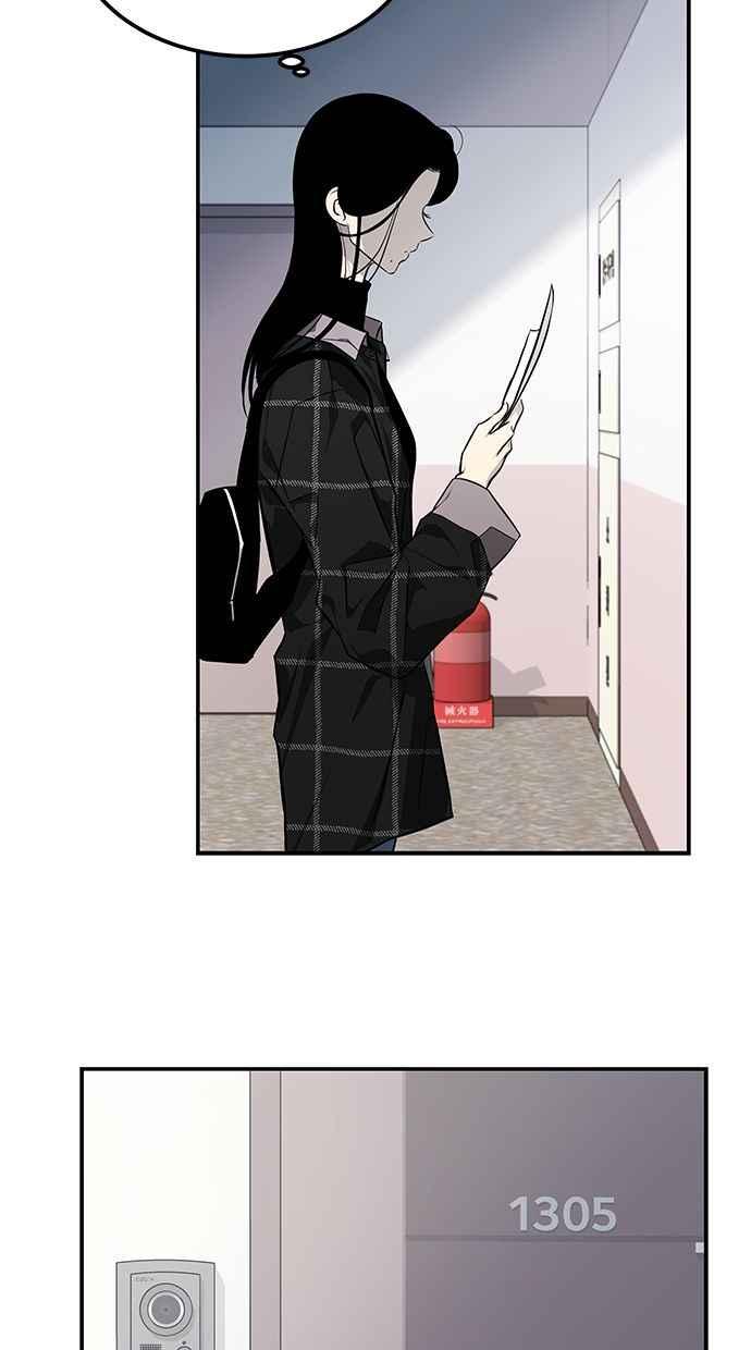 陷阱 第163话 第14页