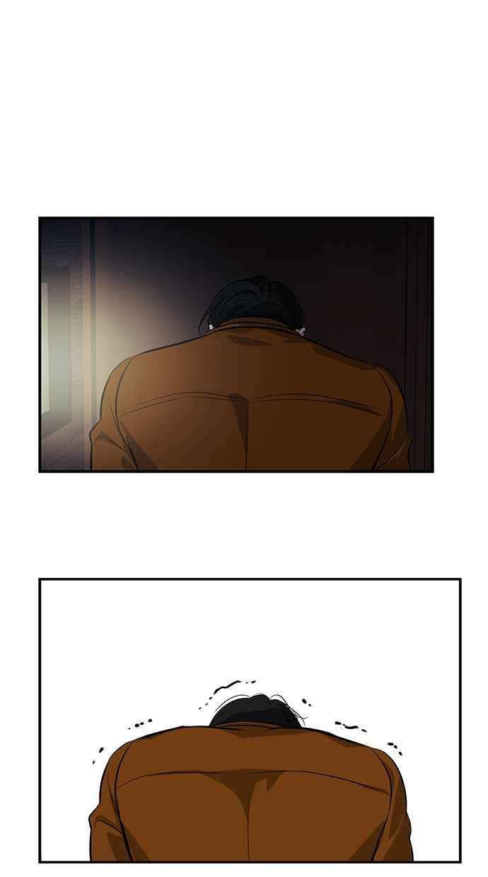 陷阱 第164话 第86页