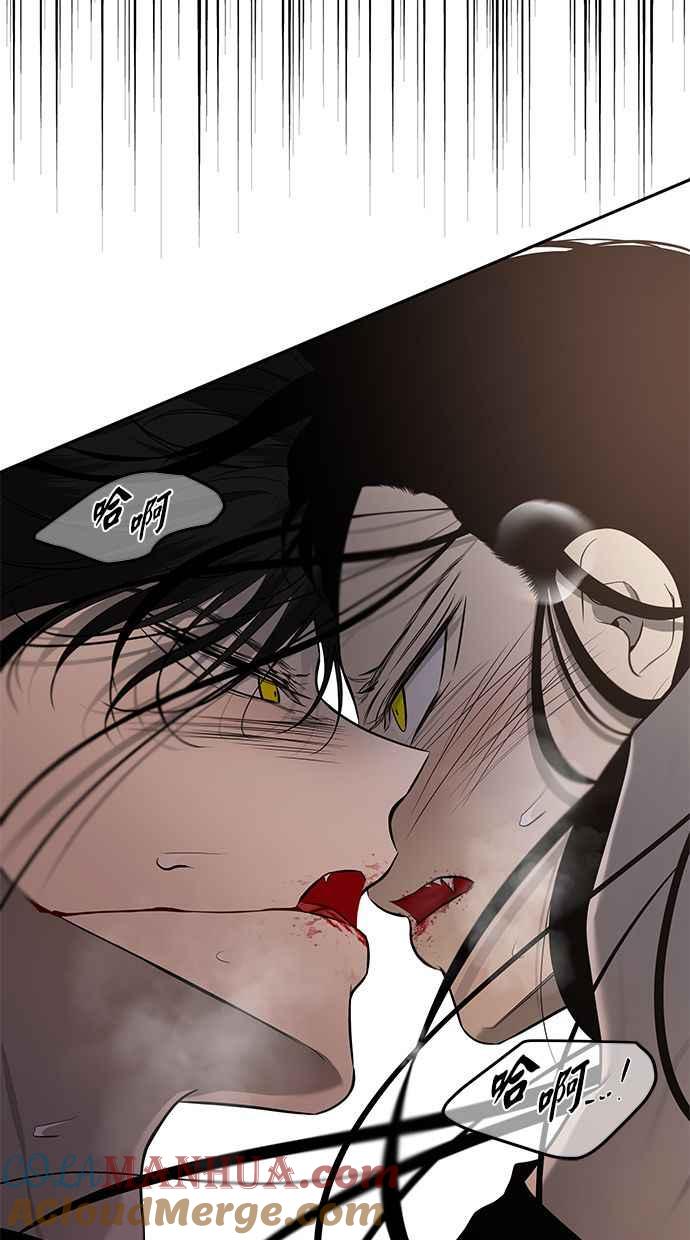 陷阱 第165话 第22页