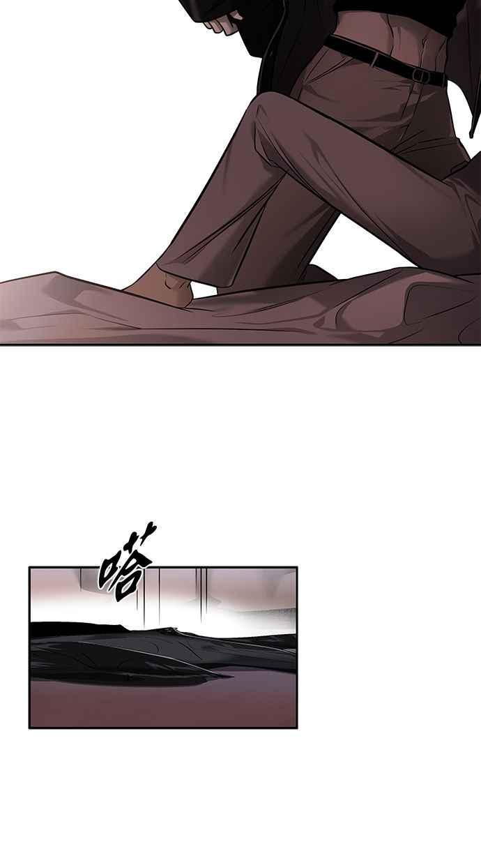 陷阱 第165话 第26页