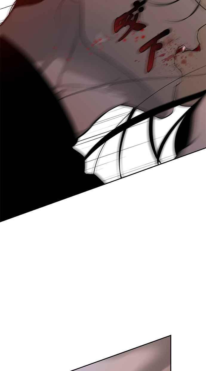 陷阱 第165话 第24页