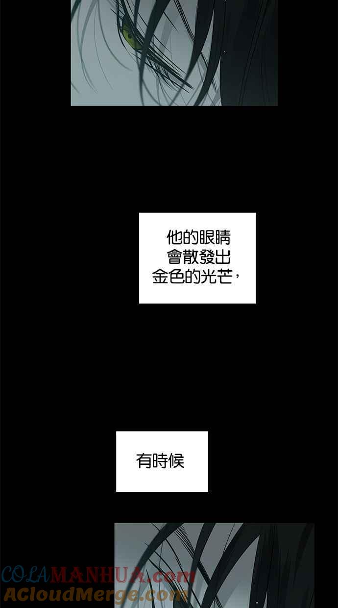 陷阱 第165话 第49页