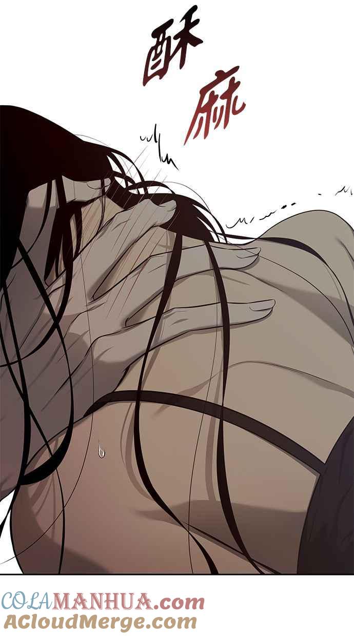 陷阱 第165话 第16页