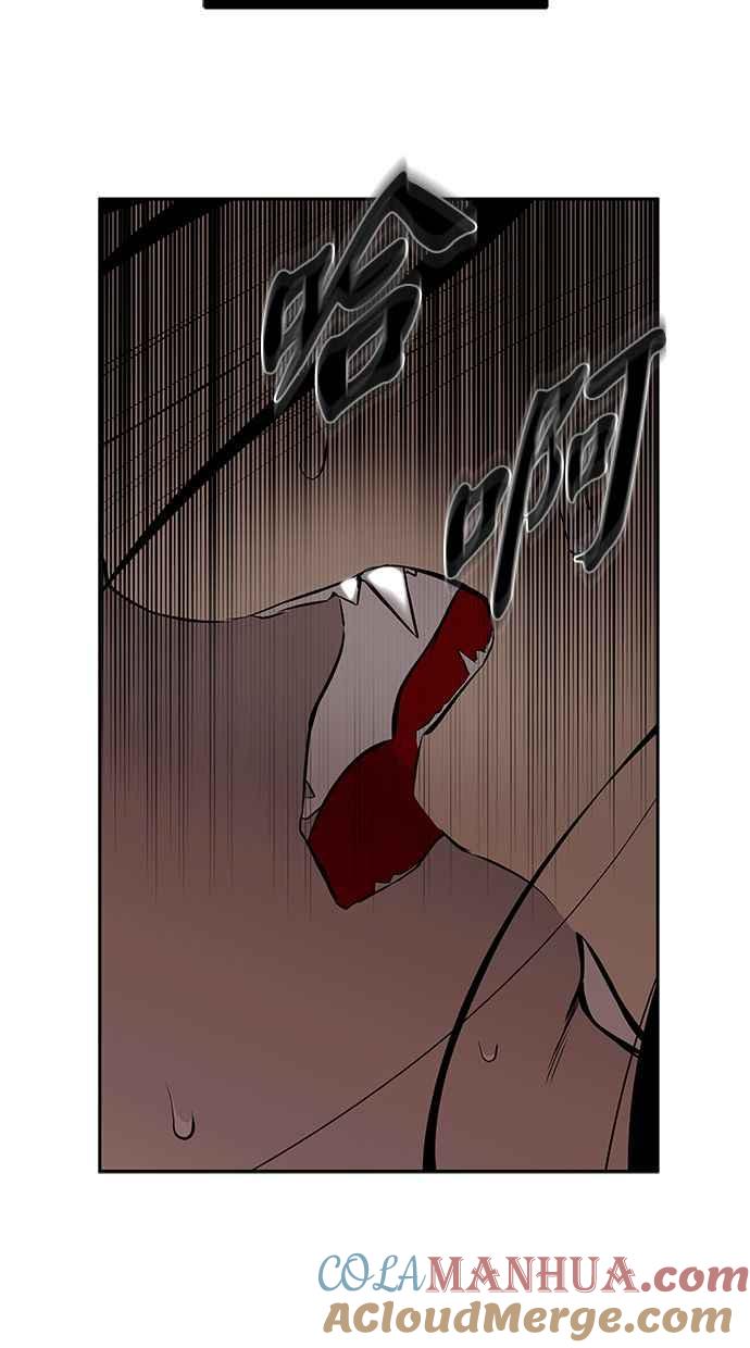 陷阱 第165话 第19页