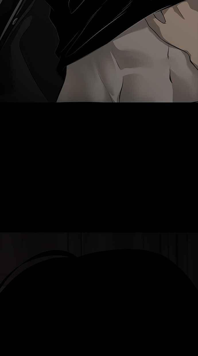 陷阱 第165话 第5页
