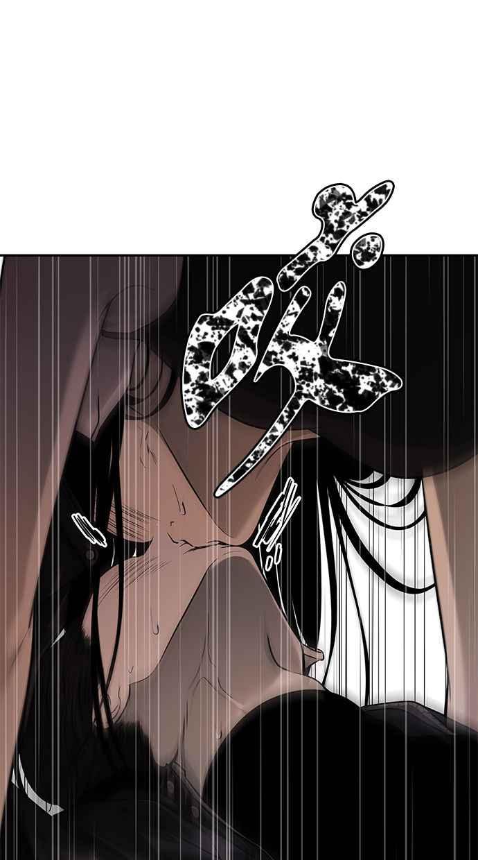 陷阱 第165话 第20页