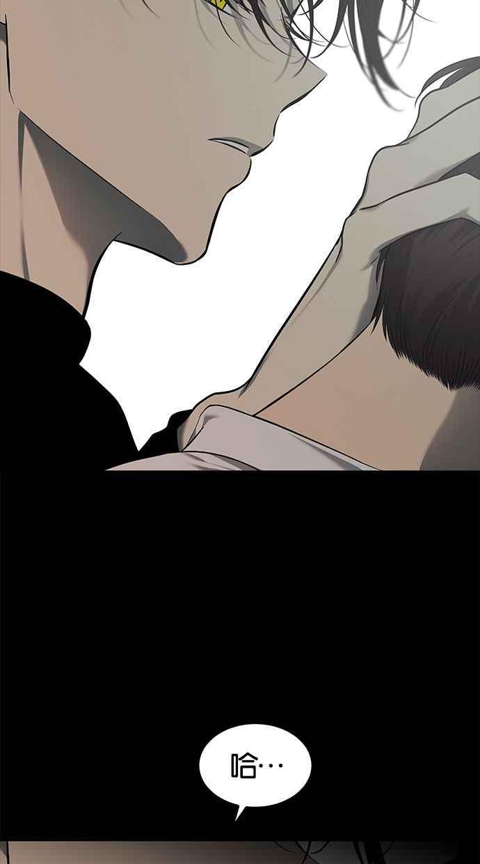 陷阱 第166话 第50页