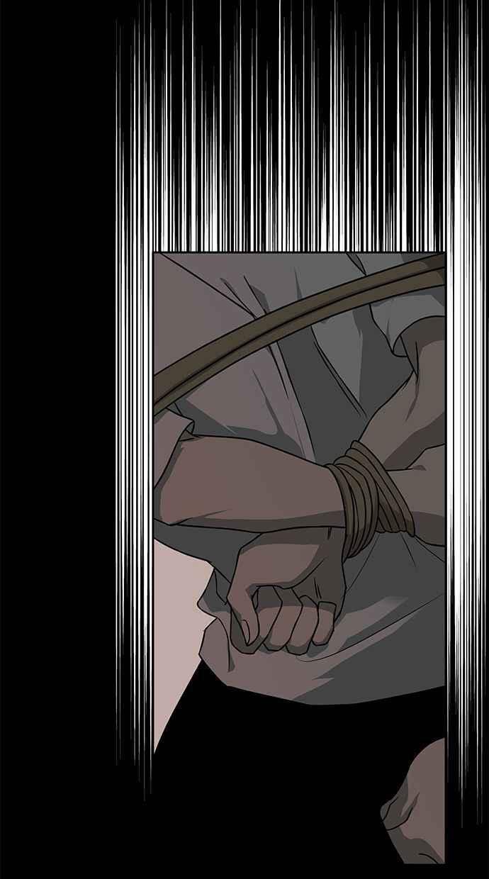 陷阱 第166话 第58页