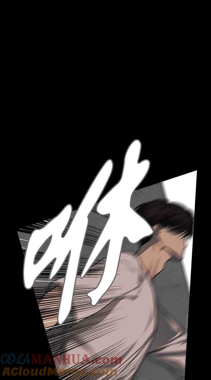 陷阱 第166话 第27页