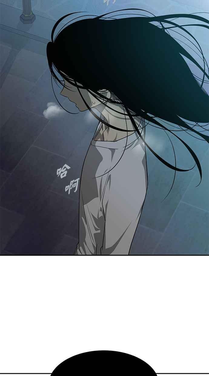 陷阱 第167话 第62页