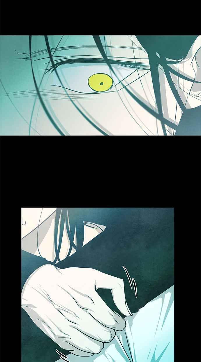 陷阱 第167话 第14页