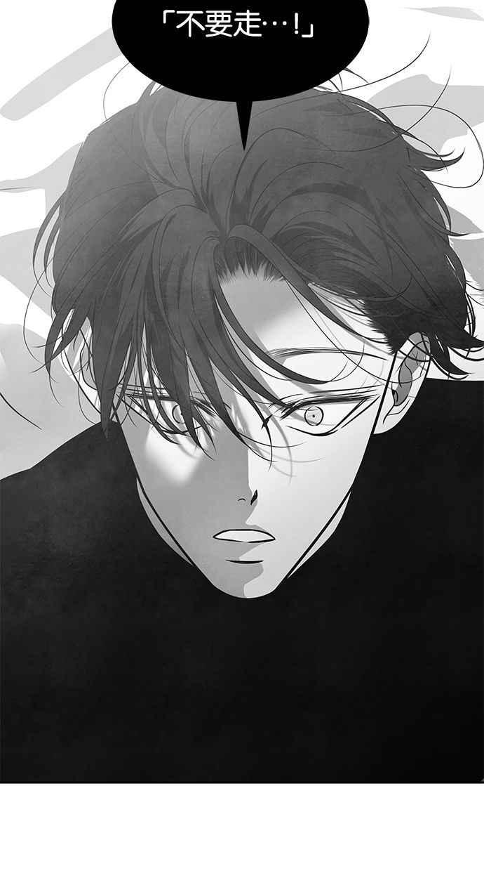 陷阱 第167话 第63页