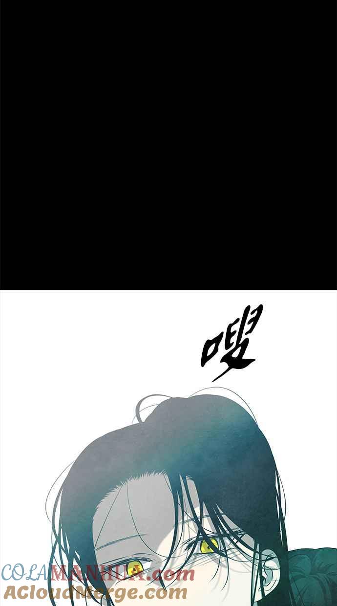 陷阱 第167话 第22页