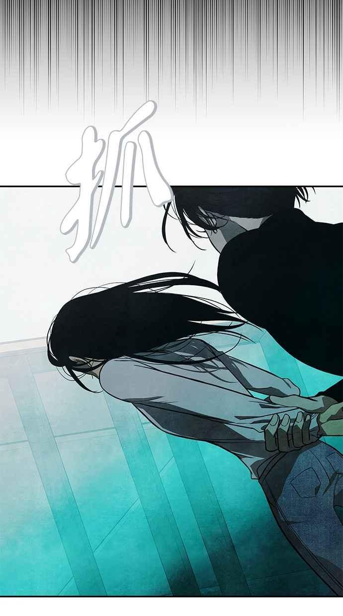 陷阱 第167话 第42页