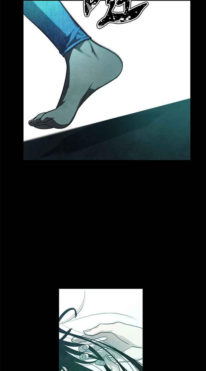 陷阱 第167话 第33页