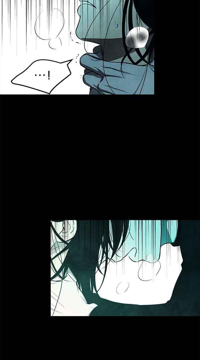陷阱 第167话 第24页