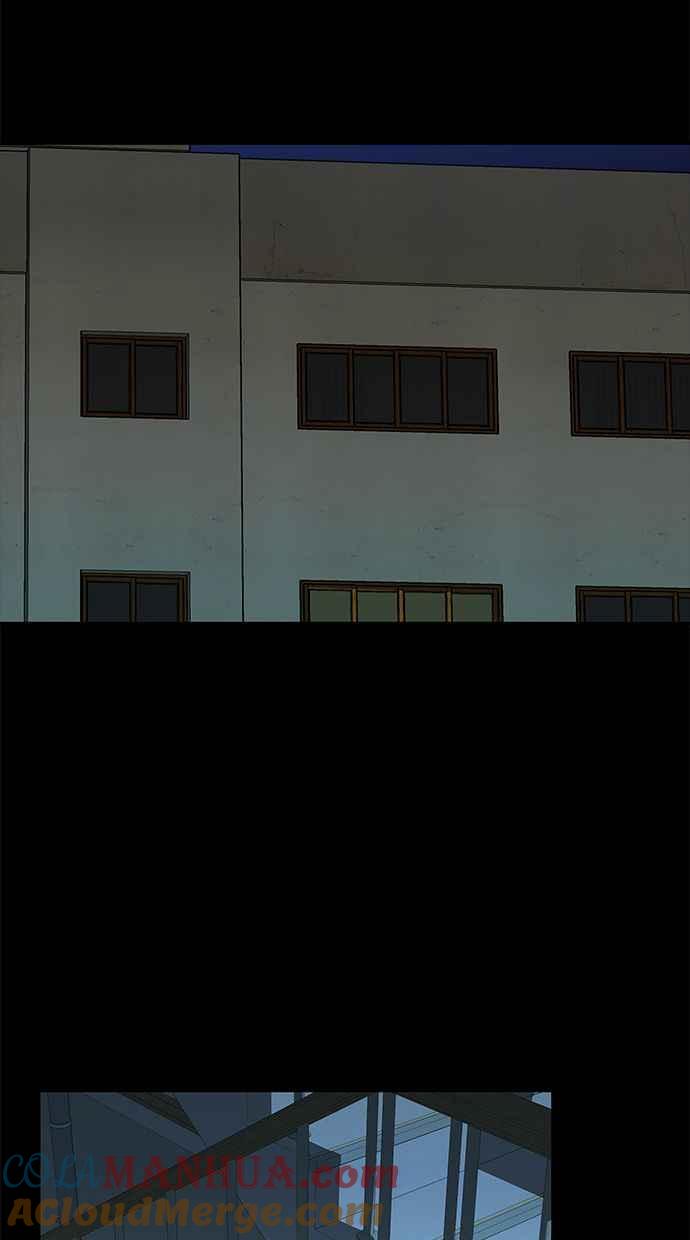 陷阱 第167话 第76页