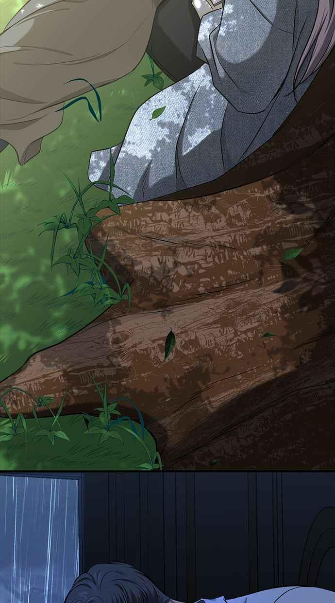 陷阱 第168话 第86页