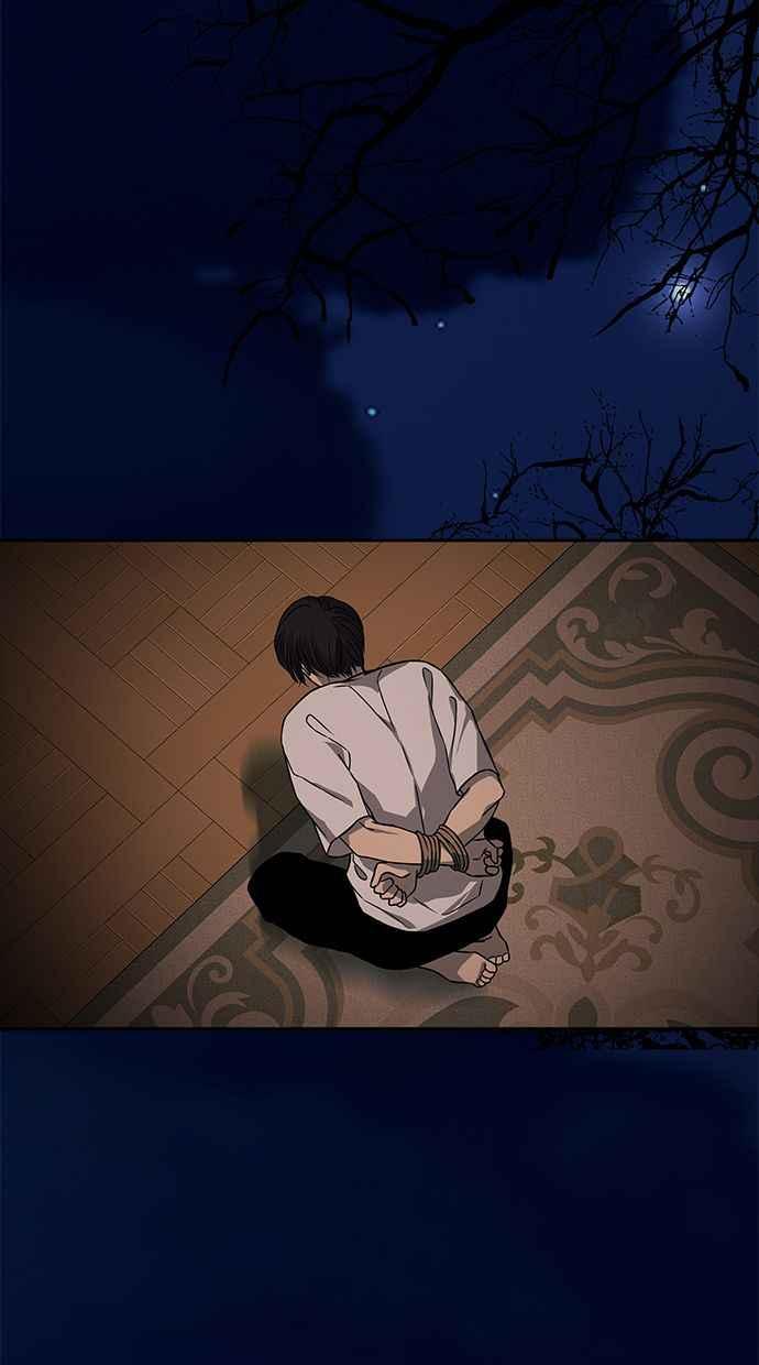 陷阱 第168话 第30页