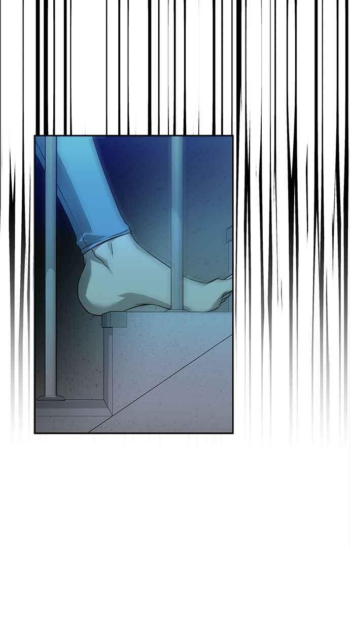 陷阱 第168话 第23页