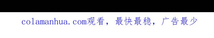 陷阱 第168话 第106页