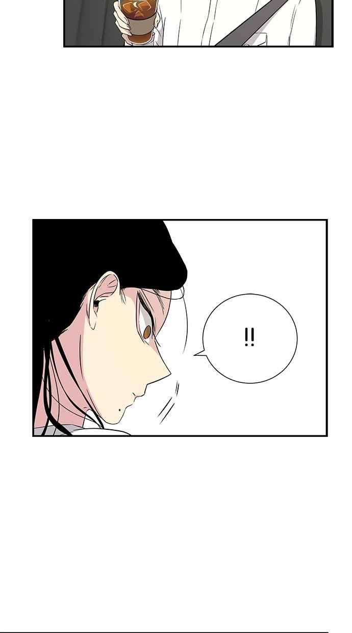陷阱 第16话 第45页
