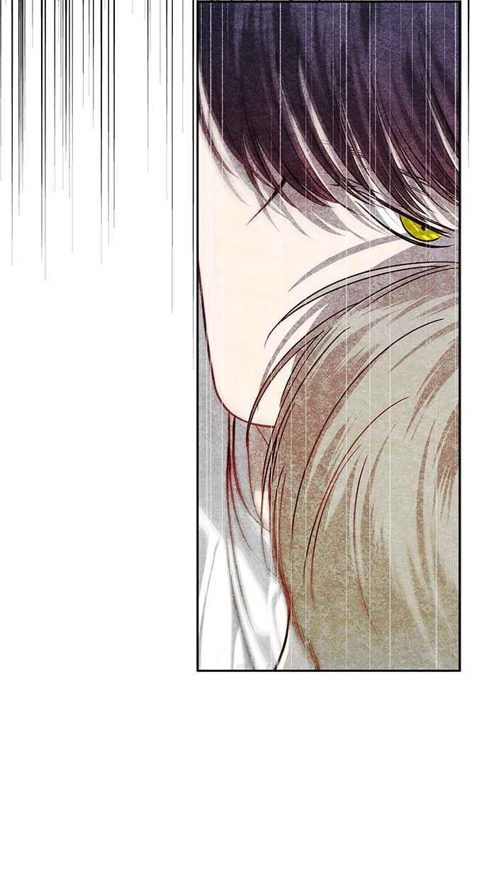陷阱 第169话 第98页