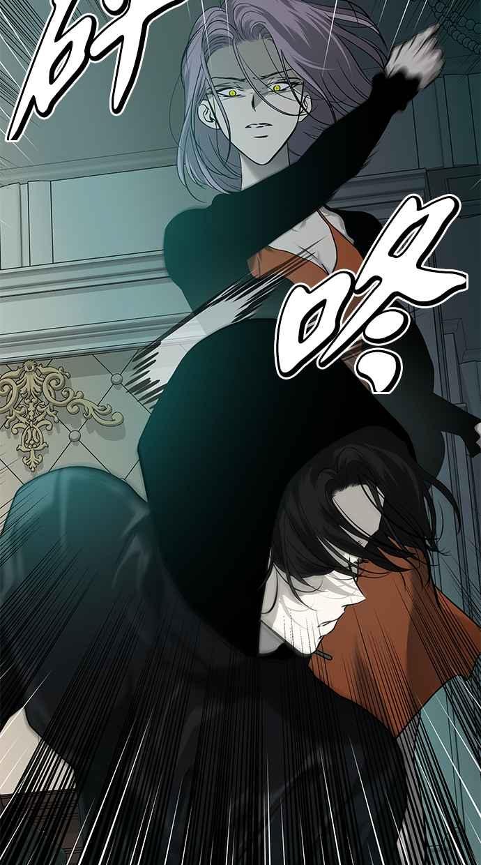 陷阱 第169话 第8页