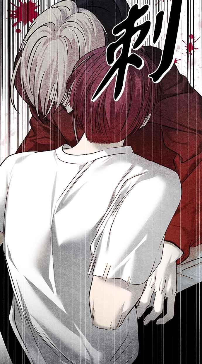 陷阱 第169话 第96页