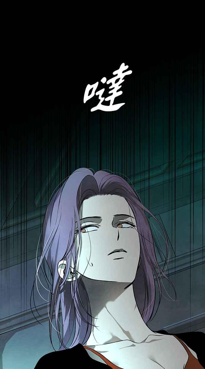 陷阱 第169话 第34页