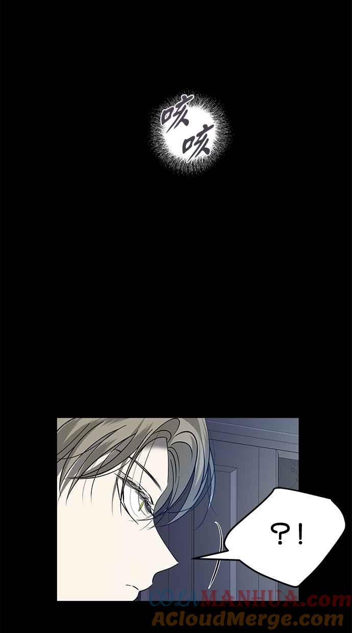 陷阱 第169话 第65页