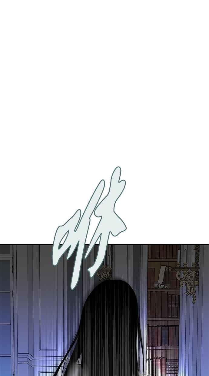 陷阱 第169话 第99页