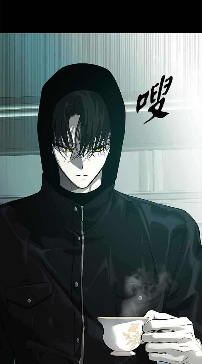 陷阱 第169话 第31页