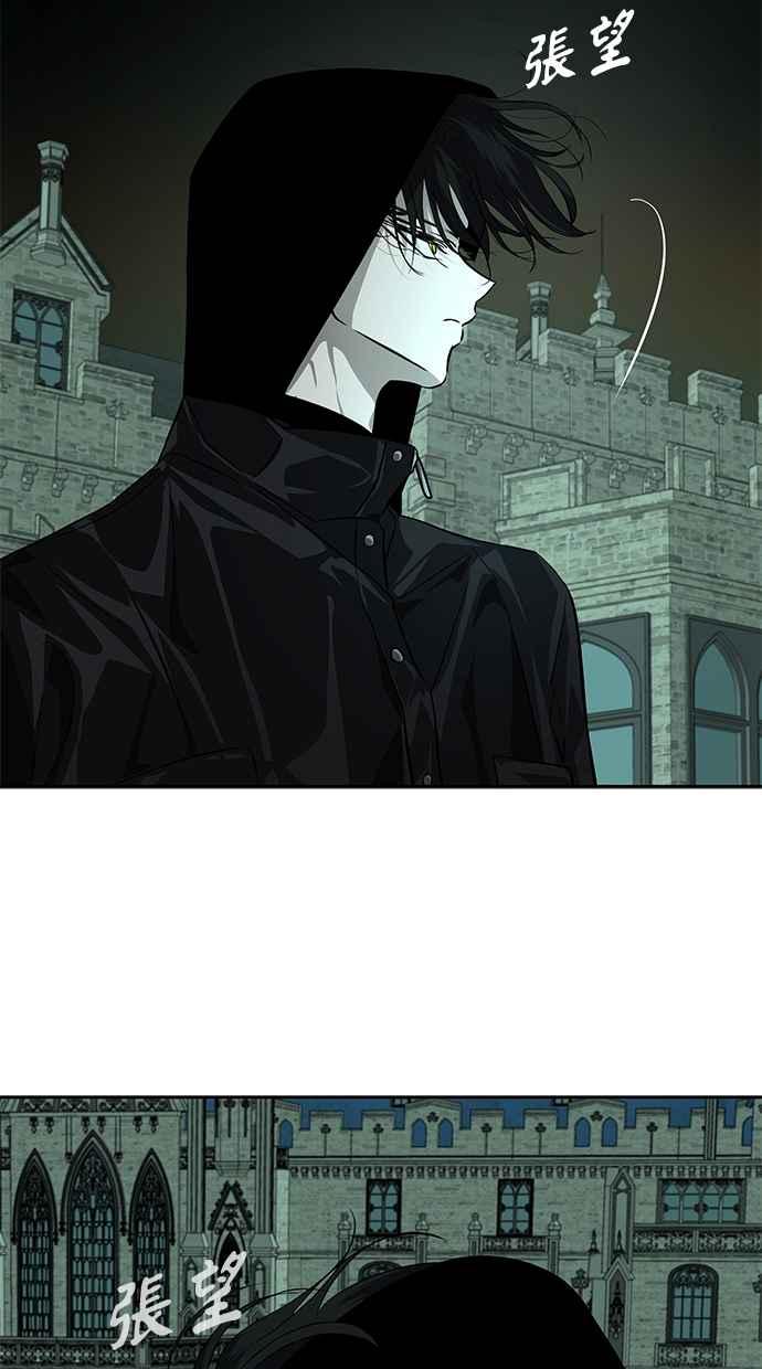 陷阱 第169话 第4页