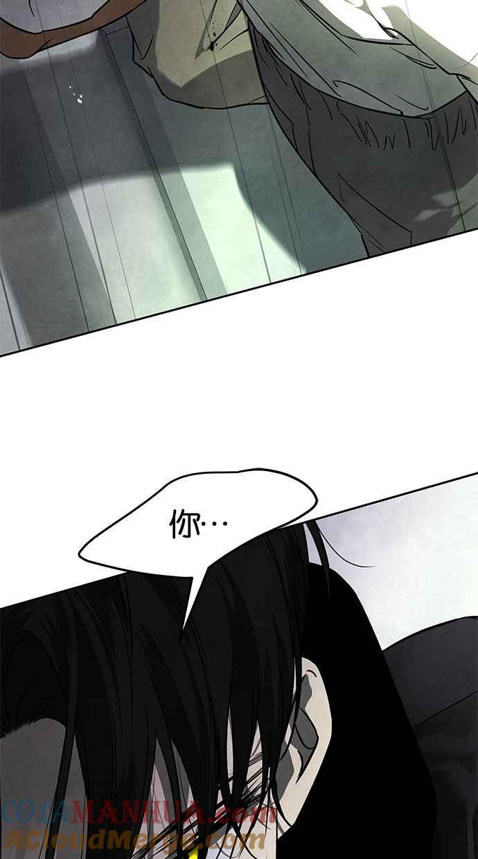 陷阱 第170话 第60页
