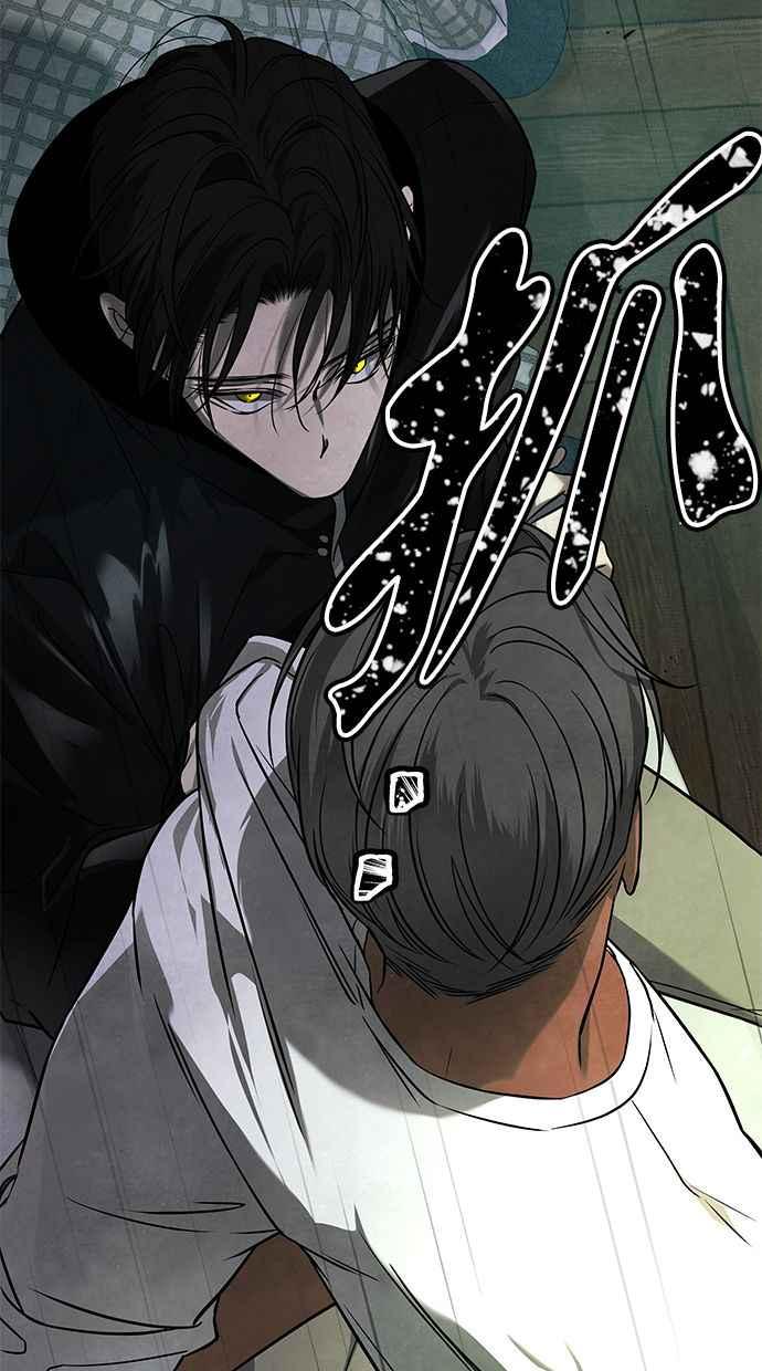 陷阱 第170话 第59页