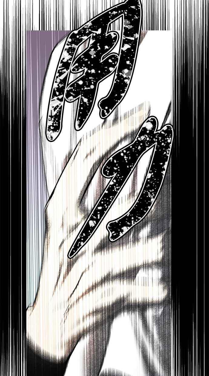 陷阱 第170话 第7页