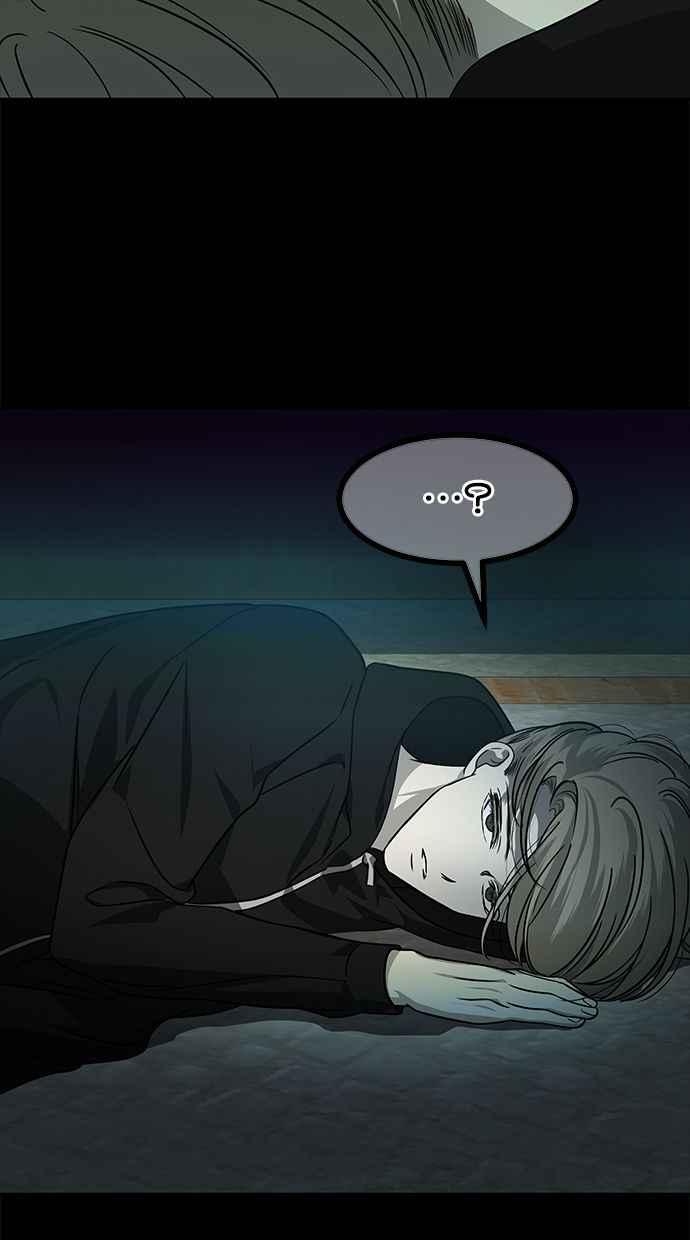 陷阱 第171话 第75页