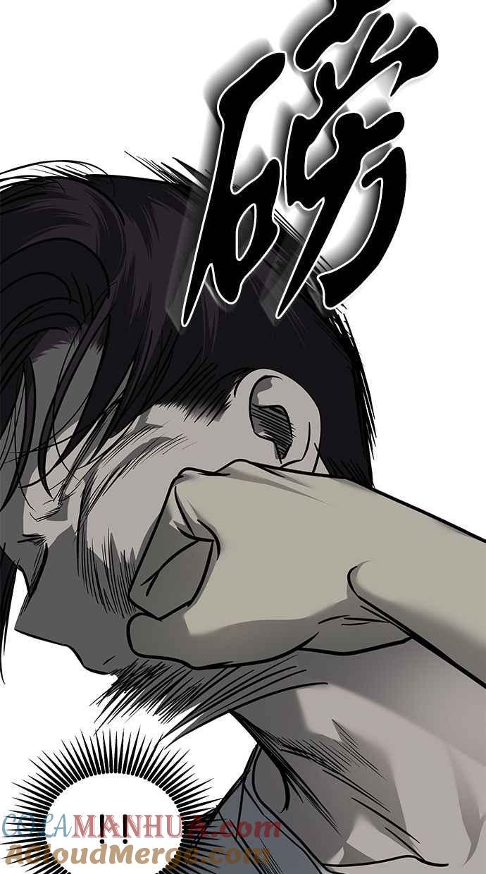 陷阱 第171话 第61页