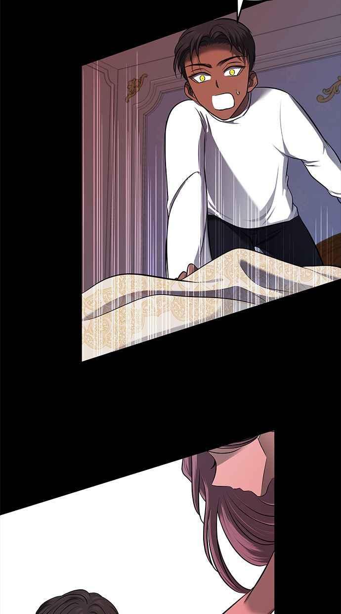 陷阱 第171话 第3页