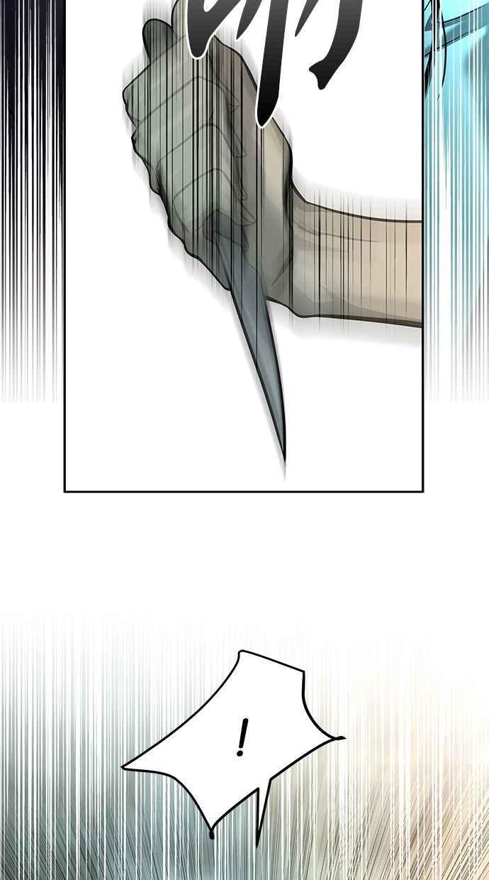 陷阱 第171话 第34页