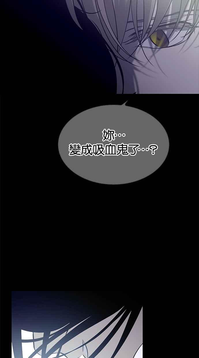 陷阱 第171话 第108页