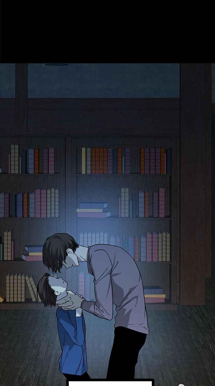 陷阱 第171话 第76页