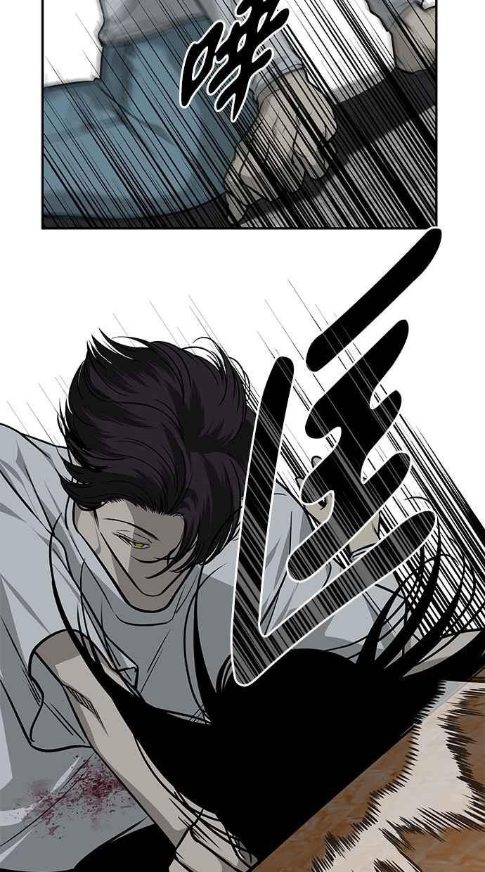 陷阱 第171话 第51页