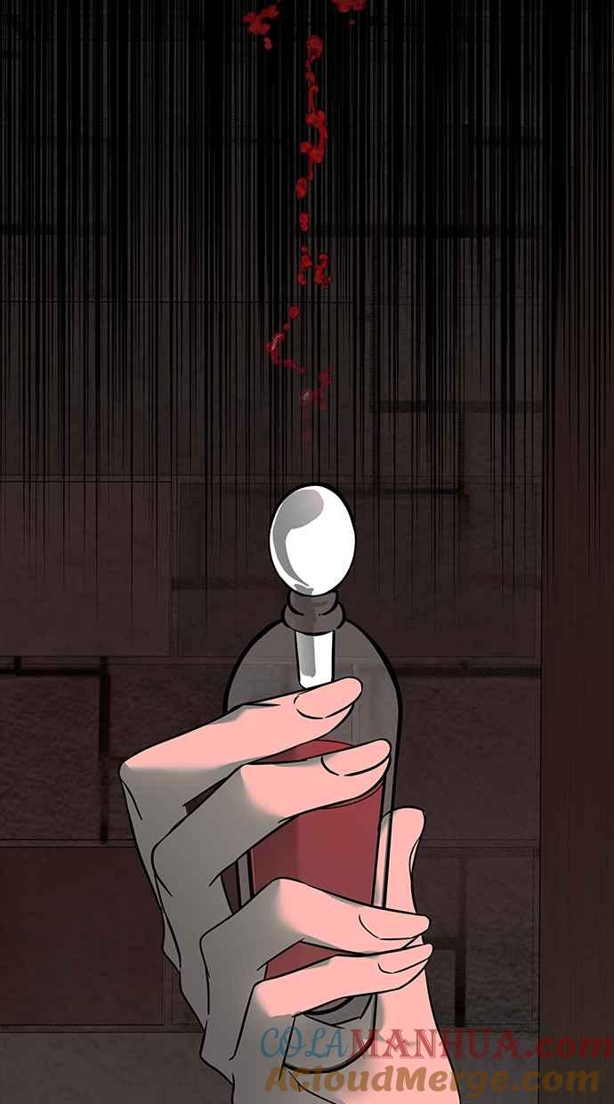 陷阱 第172话 第13页