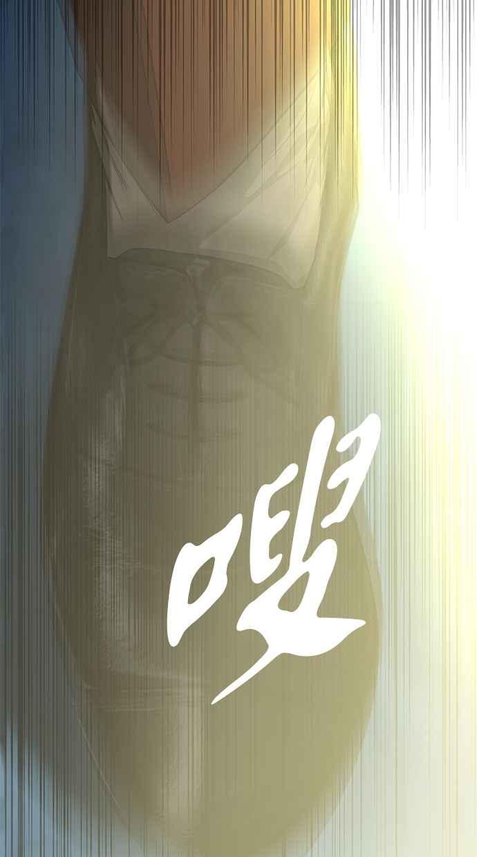 陷阱 第172话 第64页