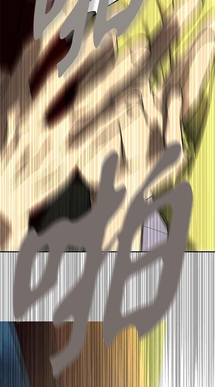 陷阱 第172话 第63页