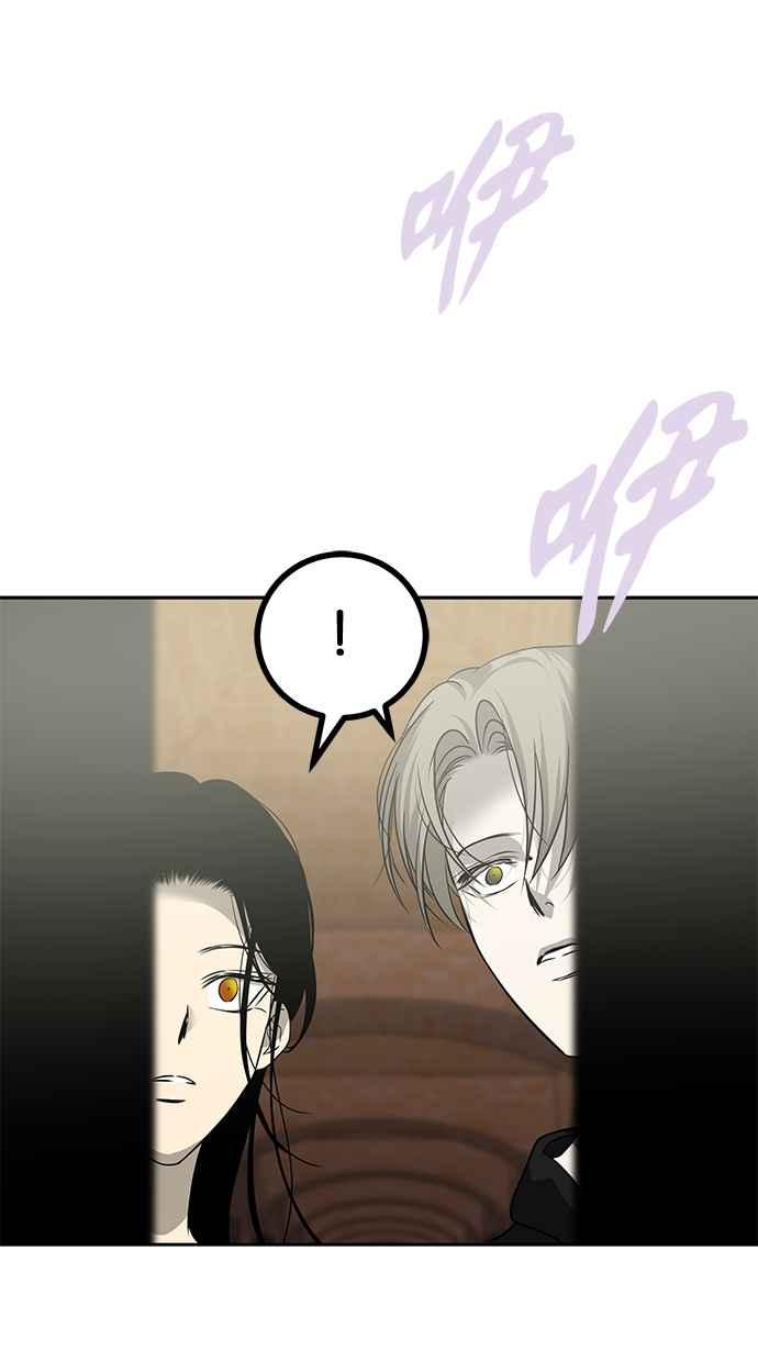 陷阱 第172话 第50页