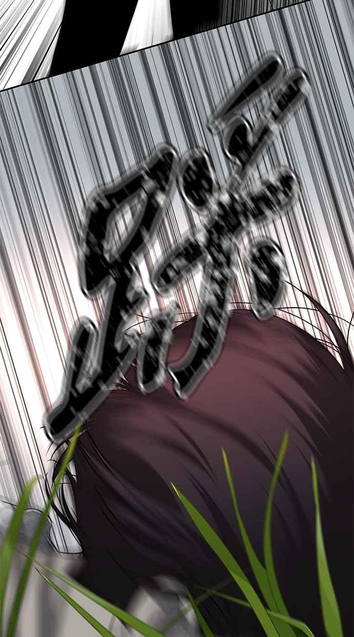 陷阱 第173话 第8页