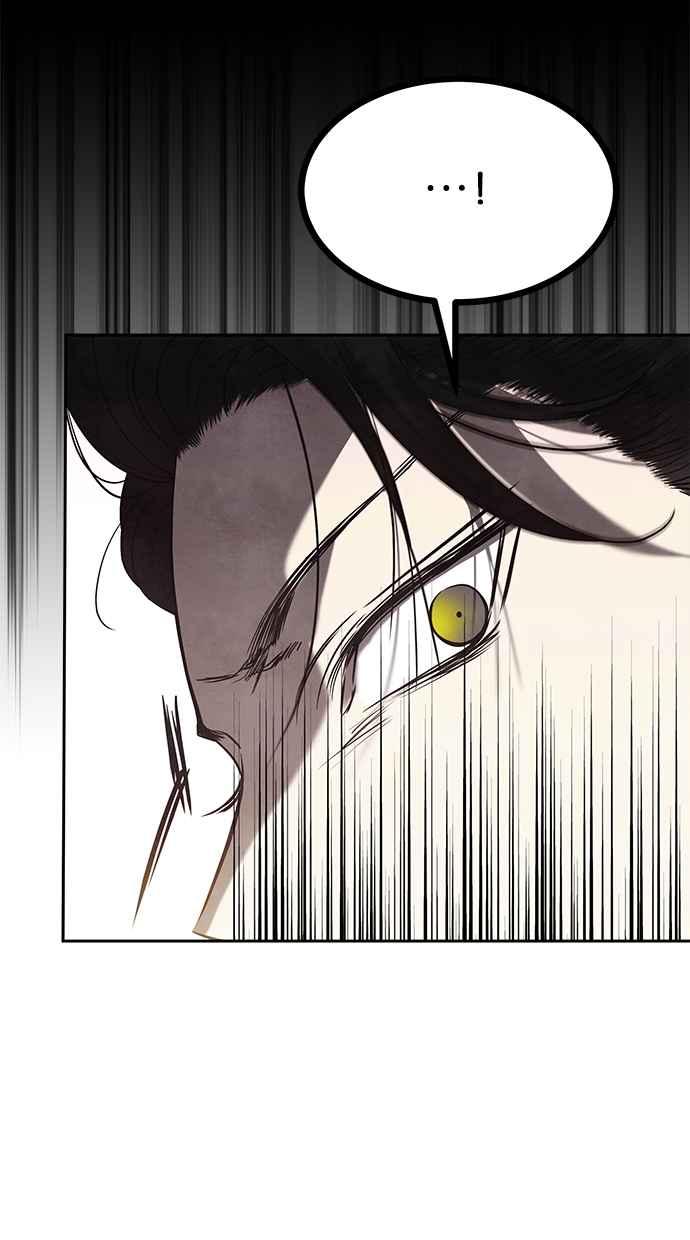 陷阱 第173话 第87页